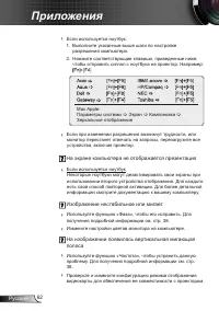 Страница 62