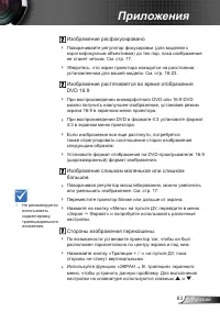 Страница 63