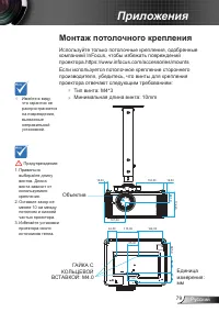 Страница 79