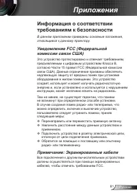 Страница 81