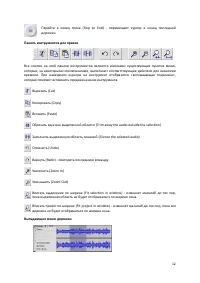Страница 12