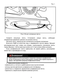 Страница 15