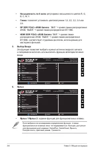 Страница 32