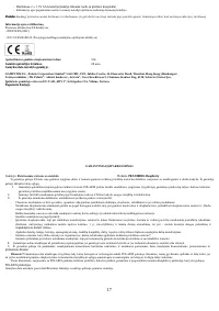 Страница 17