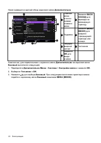 Страница 22