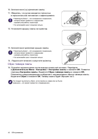 Страница 42