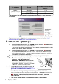 Страница 46