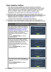 Страница 63