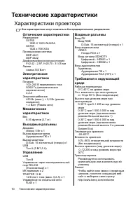 Страница 70