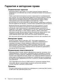 Страница 78