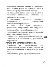 Страница 91