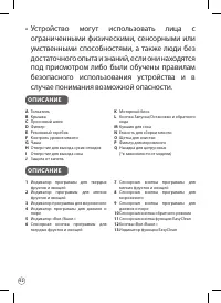 Страница 92
