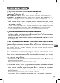 Страница 93