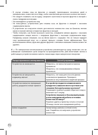 Страница 94