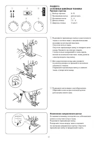 Страница 15