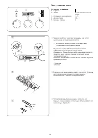 Страница 23