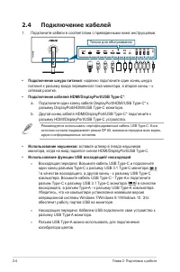 Страница 18