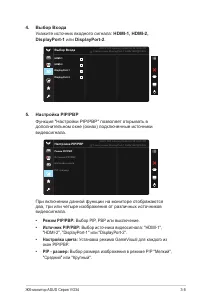 Страница 21