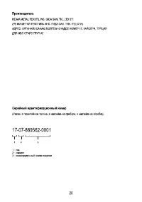 Страница 22