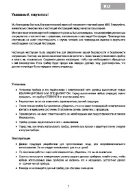 Страница 3