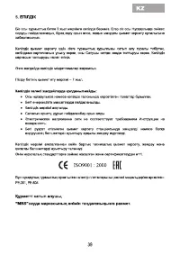 Страница 41
