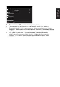 Страница 31