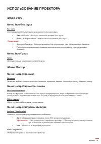 Страница 37
