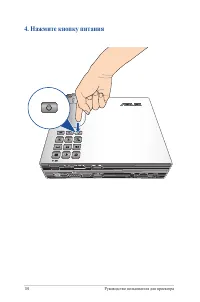 Страница 34