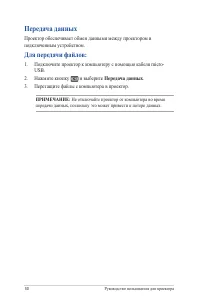 Страница 50