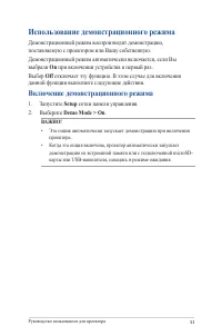 Страница 53