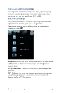 Страница 55