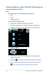 Страница 56