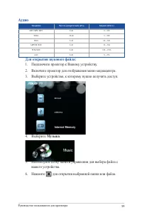 Страница 59