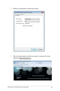 Страница 63