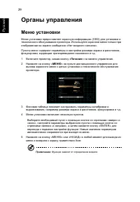 Страница 40