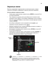 Страница 41