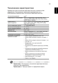 Страница 65