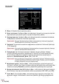 Страница 32