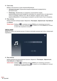 Страница 46