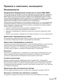 Страница 59