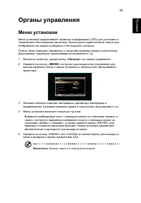 Страница 35