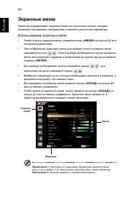 Страница 36