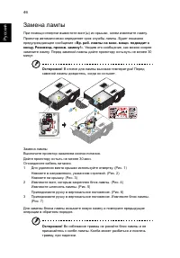 Страница 56