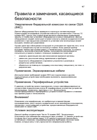 Страница 77
