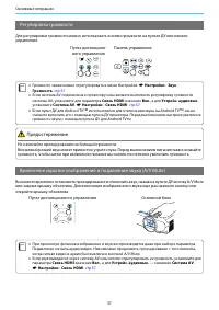 Страница 38