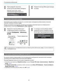 Страница 42