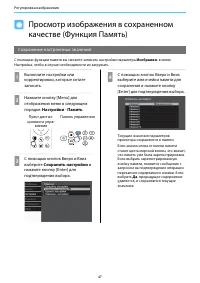 Страница 48