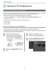 Страница 50