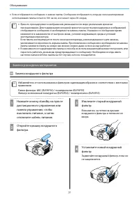 Страница 78