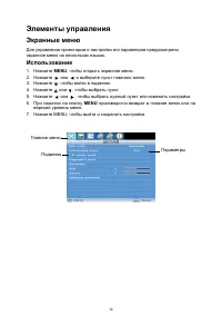 Страница 15